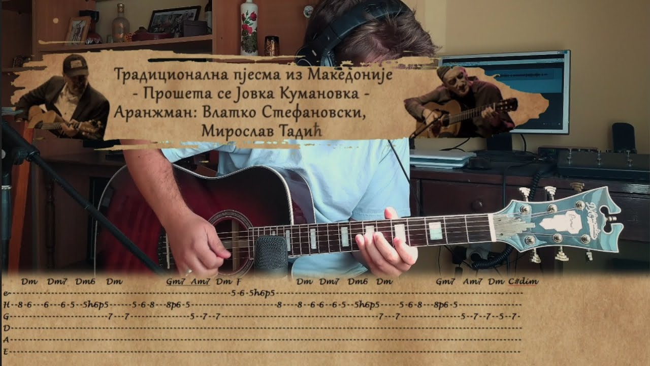 Vlatko Stefanovski, Miroslav Tadić - Prošeta se Jovka Kumanovka (cover + tablature)