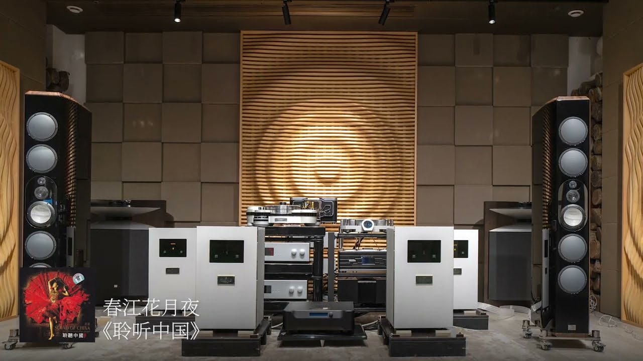 Marten Mingus Orchestra