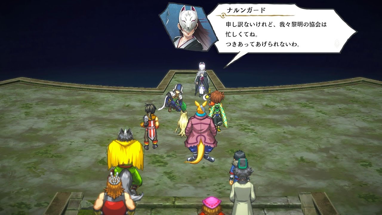 百英雄伝-HUNDRED HEROES- -Eiyuden Chronicle- #23