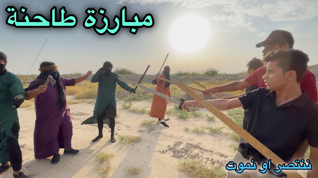 اقوى قتال بين الملثمين والملك معركة طاحنة من أجل الانتصار أخطر فيديو اكشن