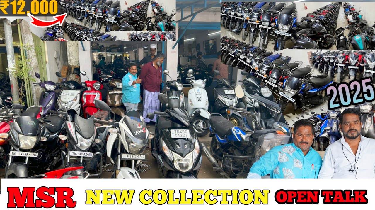 #MSR New Bike Collection || EMI and DIscount🔥 MSR Offer தனி ரகம் #new
