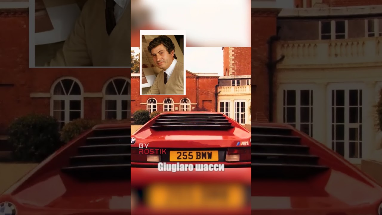 BMW M1 &mdash; история единственного суперкара BMW #bmw #auto #automobile #history #cars #авто #bmwclassic