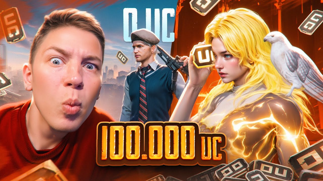 100.000 UC - ЭТО САМАЯ СУМАШЕДШАЯ ПРОКАЧКА АККАУНТА ПОДПИСЧИКУ В PUBG MOBILE - НЕВЕРОЯТНОЕ ВЕЗЕНИЕ