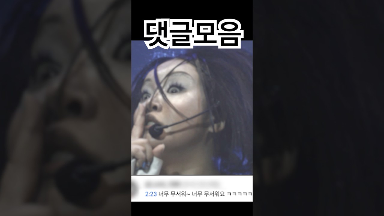 토네이도 병맛 댓글모음
