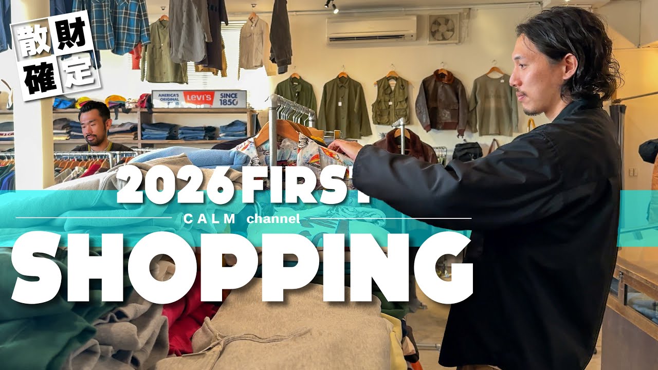 【買い物vlog】岐阜・一宮編◆名古屋近辺の古着屋巡り！洋服屋がリアルに欲しい物を買いに行く！【30代40代ファッション】【古着】