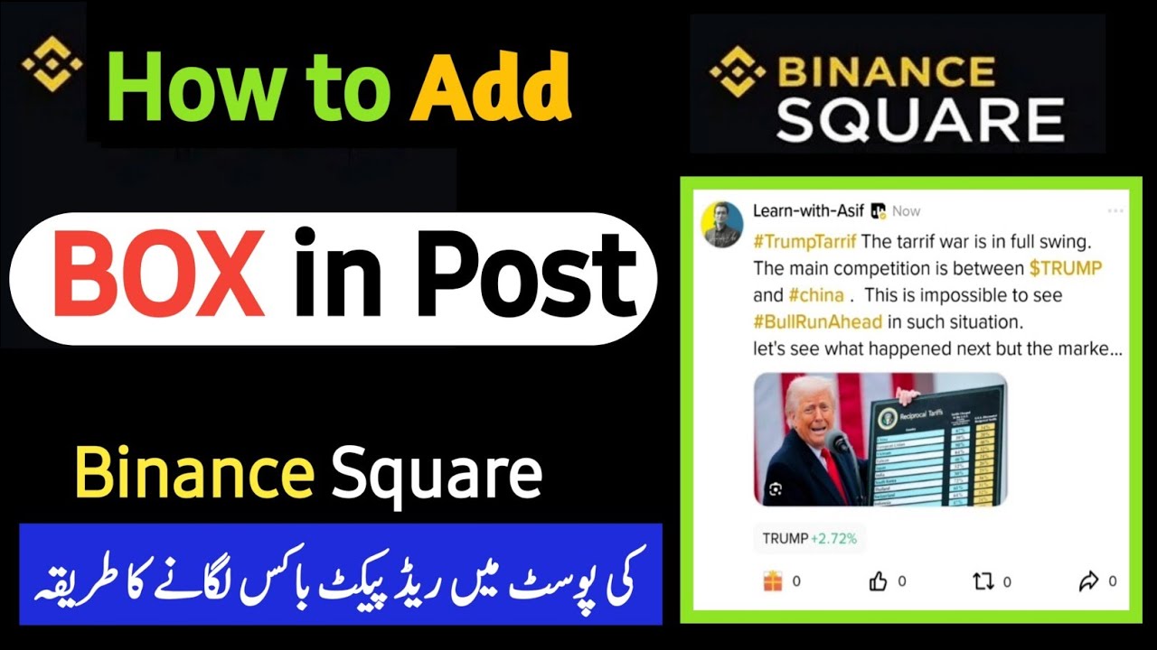 How to Add Red Packet in Binance Square Post | Binance Square Post Mein Red Packet Kaise Lagae