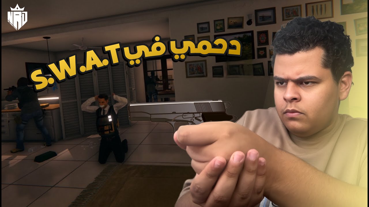 ZERO HOURS | عضو التدخل السريع الدحيماني