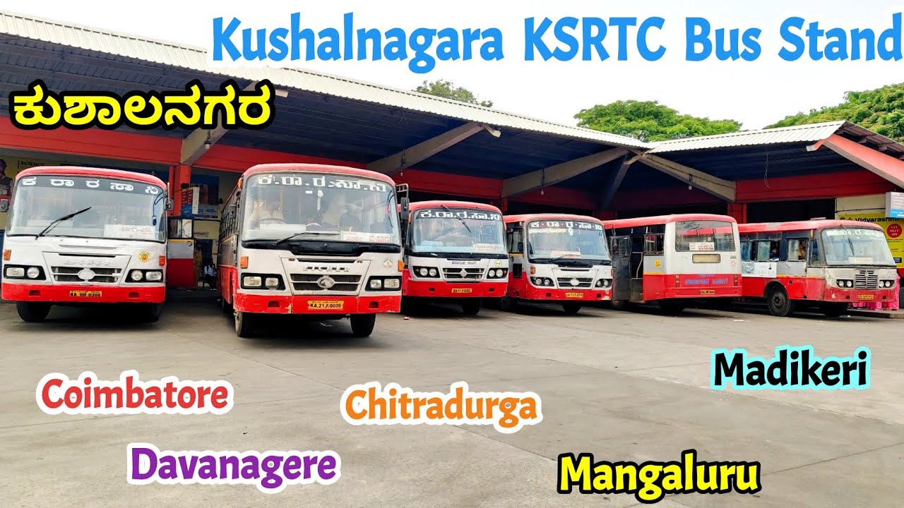 ಕುಶಾಲನಗರ Kushalnagara KSRTC Bus Stand | Coimbatore, Madikeri, Hassan, Mangaluru #bus #volvo #ksrtc