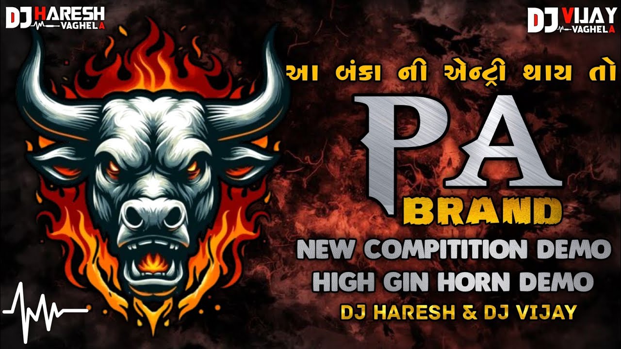 PA BRAND COMPETITION DEMO 👑 - HIGH GAIN HORN DEMO 💥 | NEW PA BRAND DEMO 2026#dj #djremixsong #song