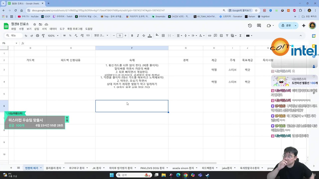 새해 복 많이 받으세요^^^  한일 아마추어 대항전 다시보기