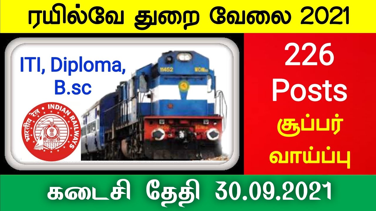 Tamilnadu government jobs 2021  Tamilnadu Latest Govt Jobs tn government jobs Employment news tamil