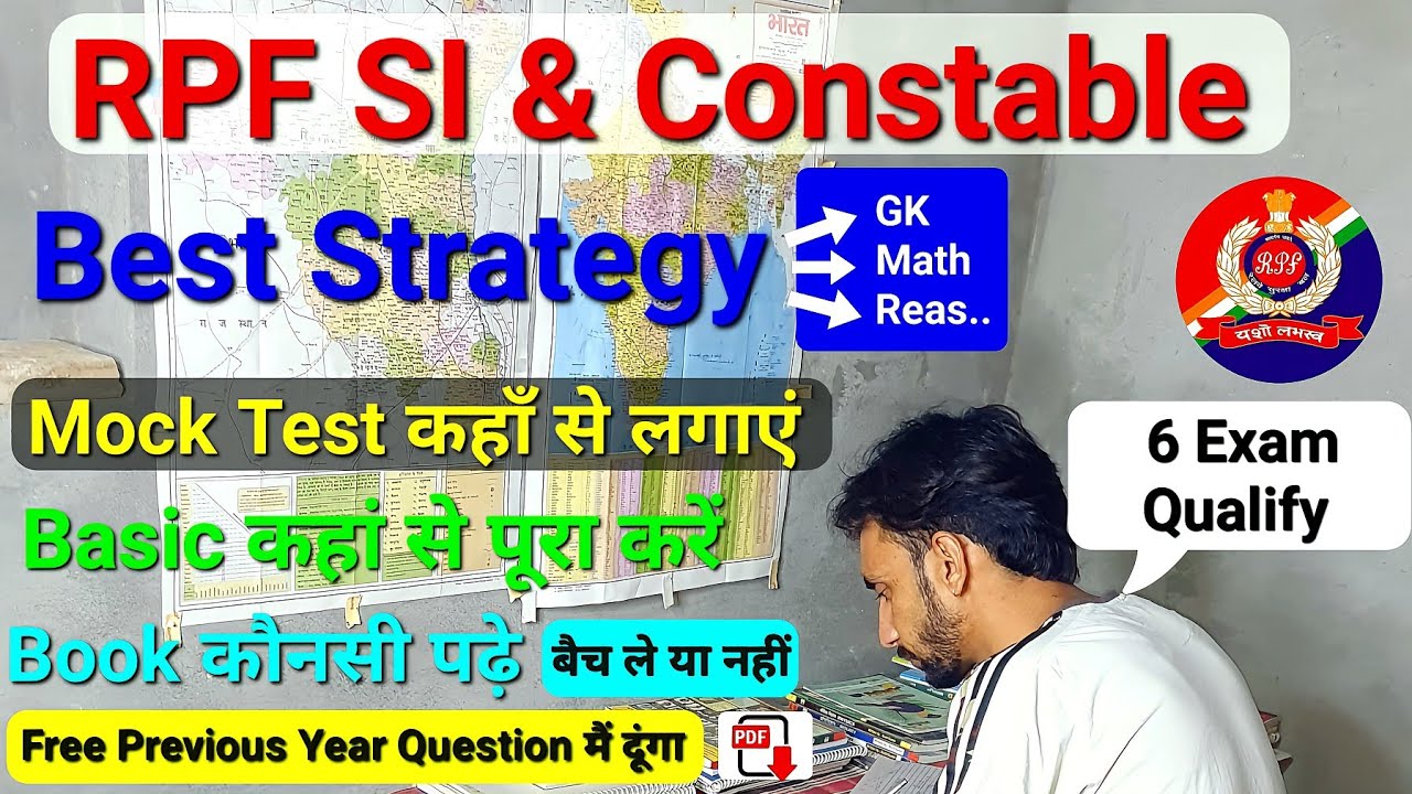 RPF Best Strategy 2024🥳|| RPF Previous Year Question PDF 🥳|| Mock कहां से ओर कितने लगाएं🔥#rpf2024