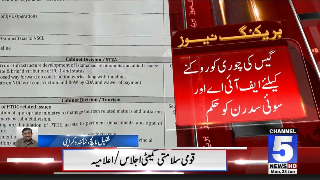 S I F C issues guidelines for 14-point development plan | 5 News HD