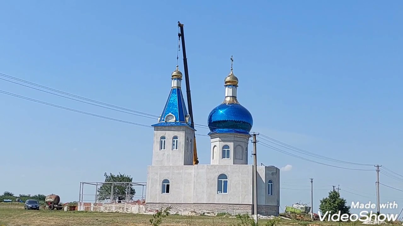 Освячення хрестів на куполах храму святого Олександра Невського. Село Олександрівка