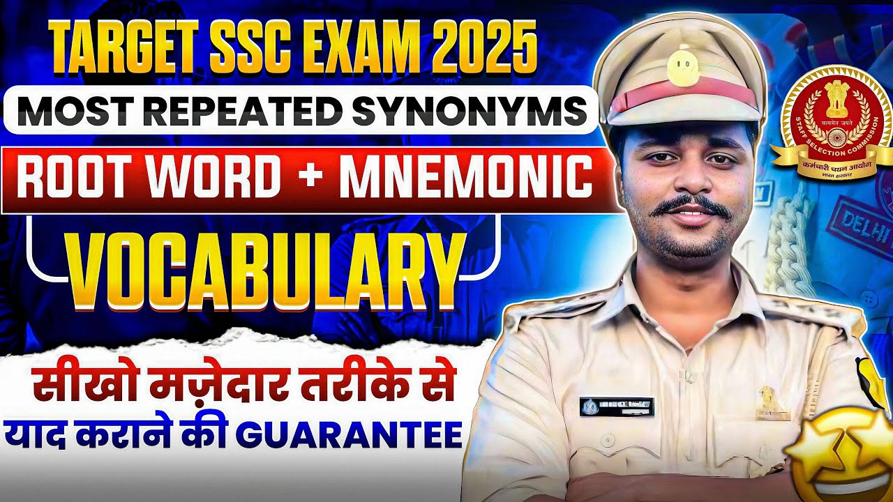 Most Repeated SYNONYMS in SSC Exams 📚 | याद करने के आसान ट्रिक के साथ🔥 #ssc #ssccgl