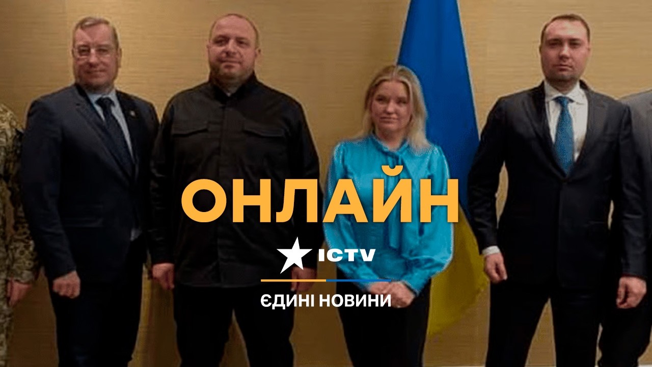 Буданов анонсував НОВИЙ РАУНД  переговорів в ЖЕНЕВІ 🛑 Єдині новини за 21.02.26 | 1459-й ДЕНЬ ВІЙНИ
