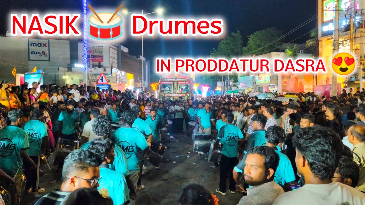 PDTR 💥 దసరా Discover the Rhythms of Nasik Dhol and Thasa! 🥁✨ #Drums #proddatur #DASARA #Vishnuteja90