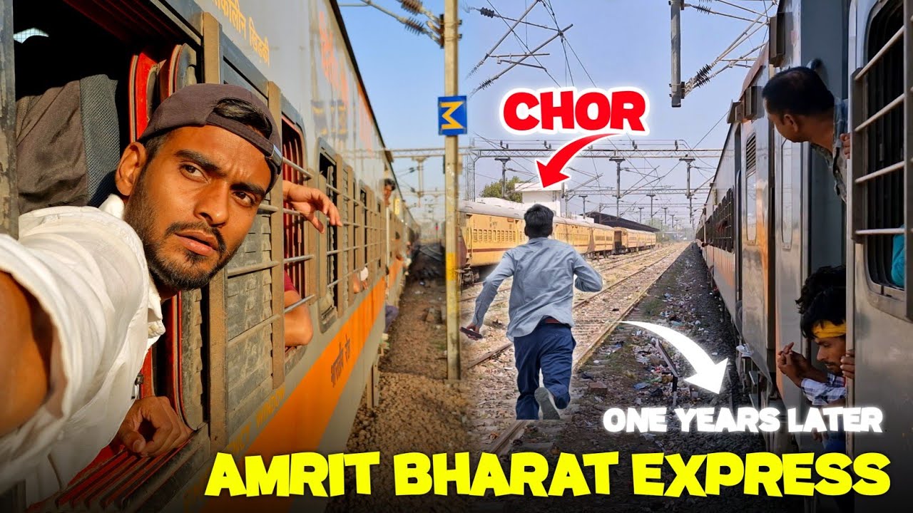 India's 1st Amrit Bharat Express After One Year | मोबाइल चोर*