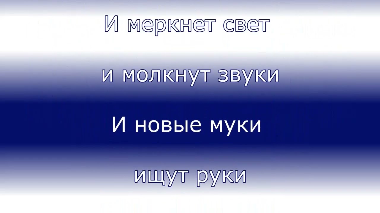 Кто виноват