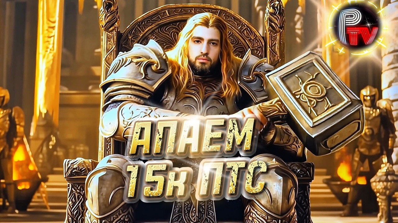 ДОТА XLTB АПАЕМ ПТС ( 13600) - DOTA ALLSTARS