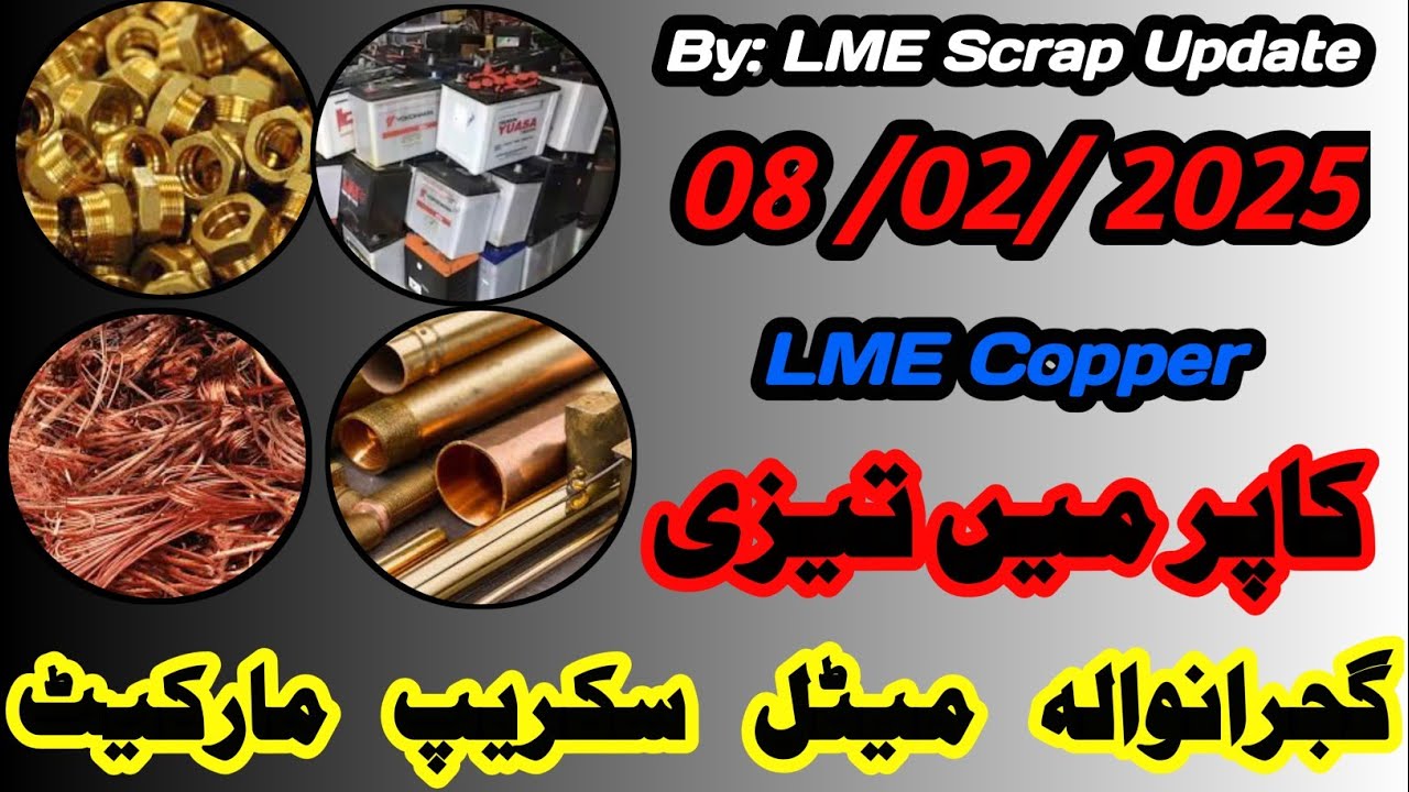 LME Copper || LME Brass || LME Silver || LME Aluminium || By LME Scrap Update