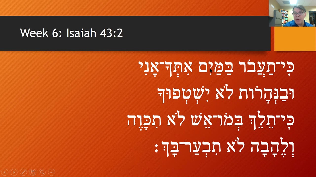 6.1 Isaiah 43:2 (Hebrew Letters)