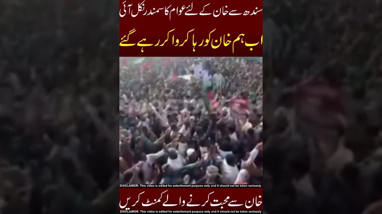 ik lovers in sindha🥰😍