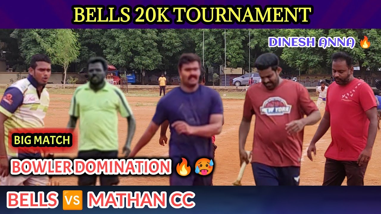 Cricket | Bells vs Mathan CC | Pre Semi Final | Bells 20K 🏏 Tournament #lhcctrichy