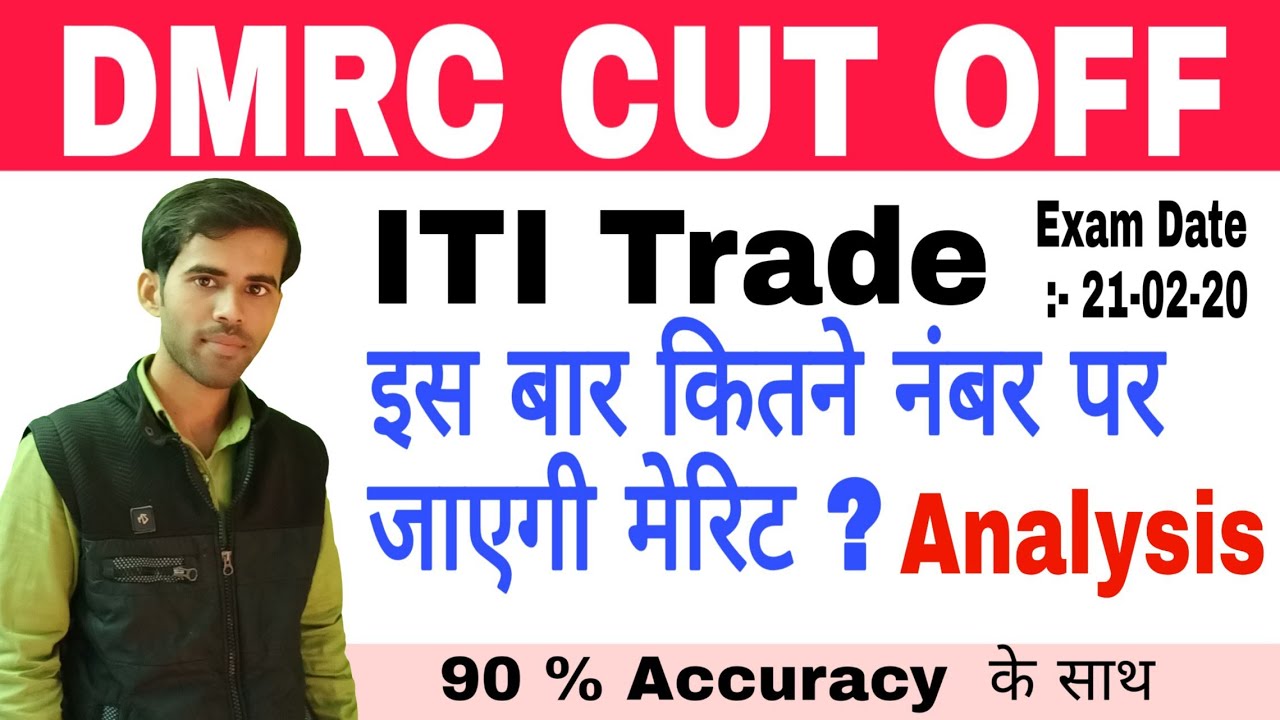 DMRC Paper Expected Cut-off  & Analysis | | DMRC Maintainer Exam-2020