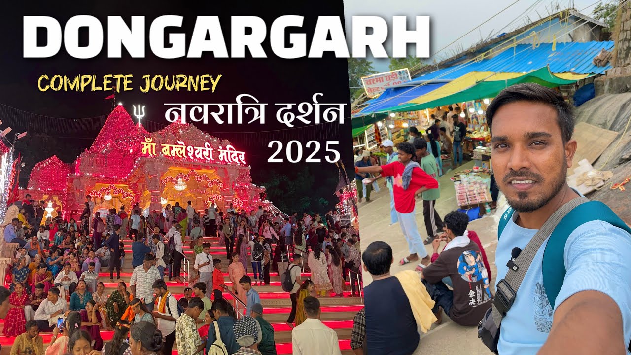 Dongargarh Navratri Darshan 2025 😍|  Maa Bamleshwari Mandir Complete Journey 🚩