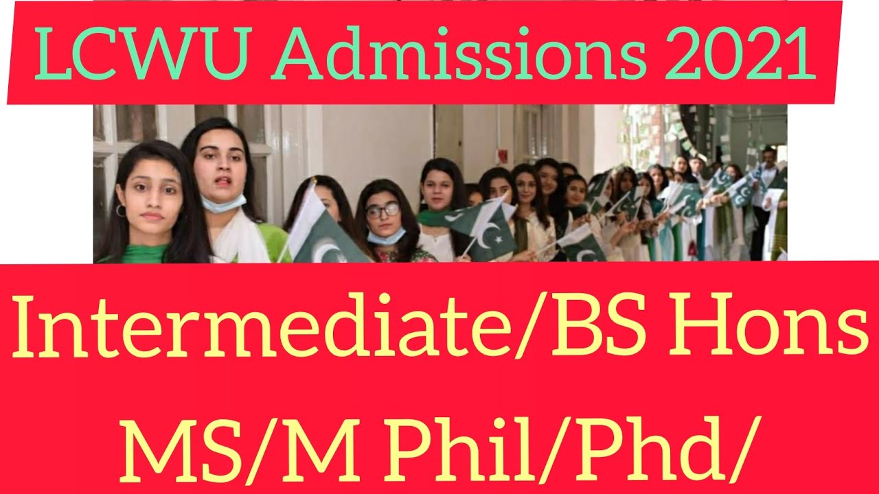 WHY AND HOW TO GET ADMISSION AT LCWU  #LCWU ADMISSIONS 2021 #LCWU ADMISSIONS