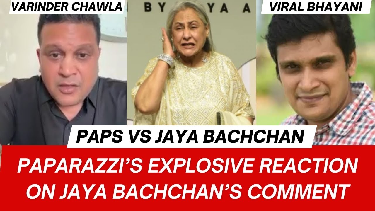 Jaya Bachchan vs Paparazzi | Paps' EXPLOSIVE reaction on her controversial 'Gandi Pant' statement