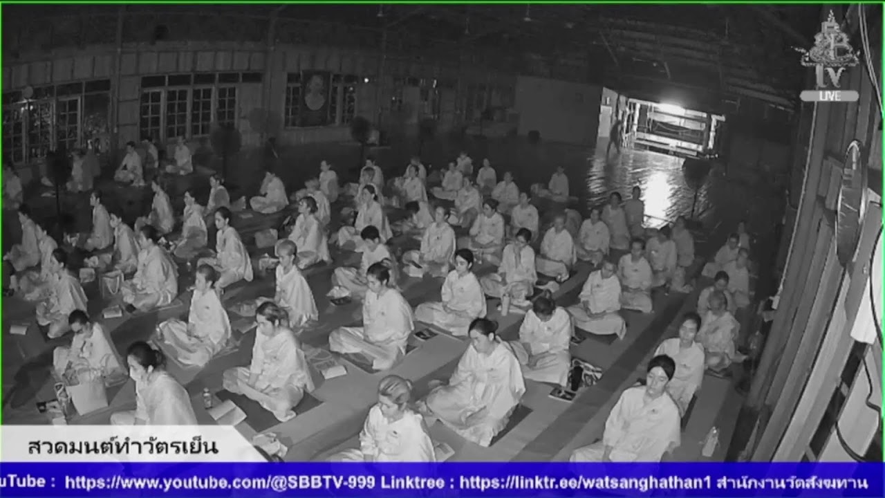 Live สด สวดเจริญพุทธมนต์ และสวดมนต์ทำวัตรเย็น