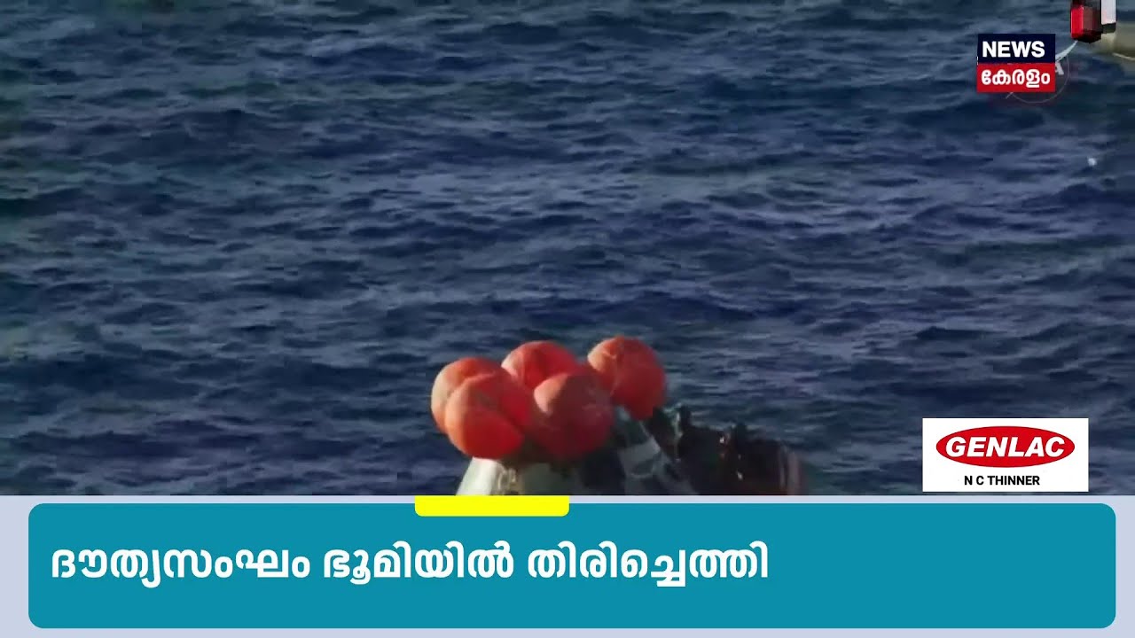 Top Headlines Of The Hour | ഈ മണിക്കൂറിലെ പ്രധാന തലക്കെട്ടുകൾ | Kerala News | 11 - 04 - 2026