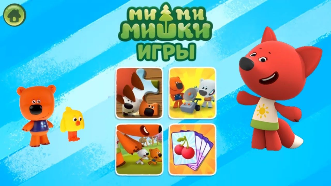 Детский уголок малышам 🍓игры  для детей 🍓Больше не надо 🍓 Kids'Corner Мимимишки сборник игр