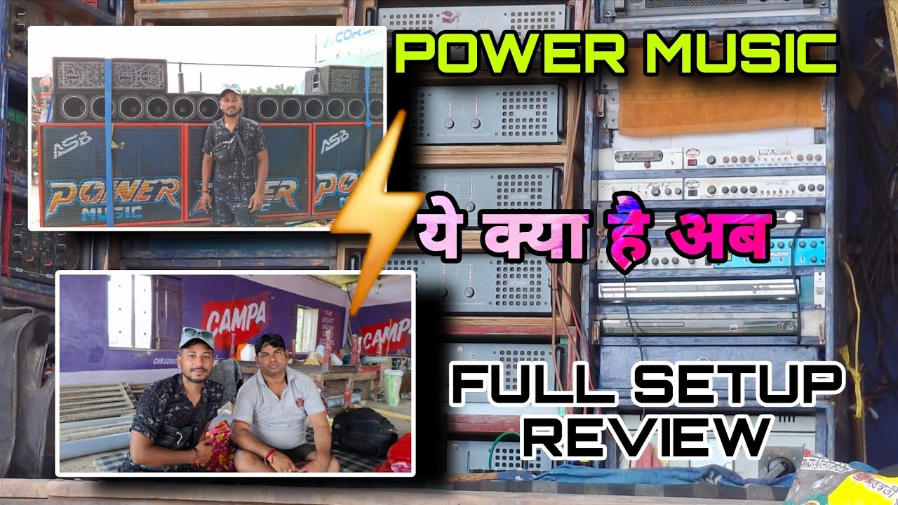 DJ POWER MUSIC FULL SETUP REVIEW IN HARIDWAR 👌