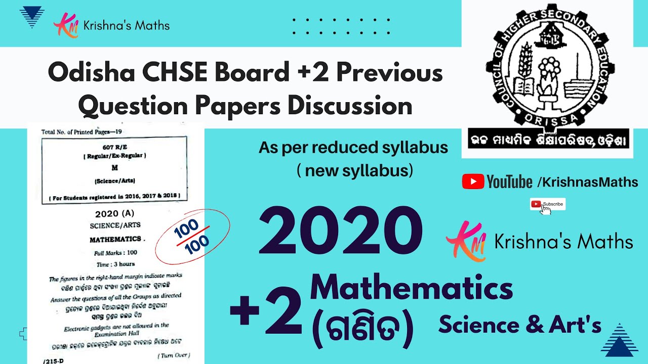 2020 +2  CHSE Previous Year Maths Final Exam Paper Solution | Odisha Board | As Per New Syllabus.