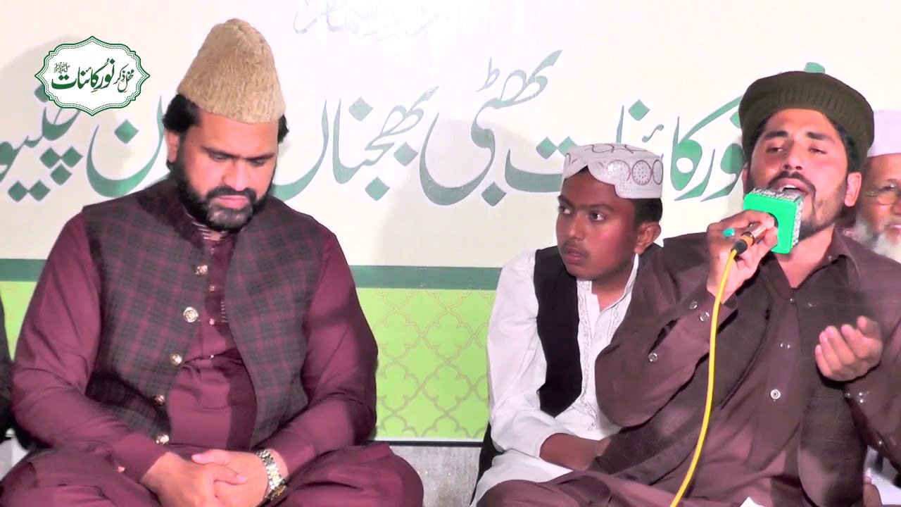 Aaj Muhammad Aye Moray Ghar Naat by Ghulam Murtaza Golarvi appreciated by Syed Zabeeb Masood Shah Sb
