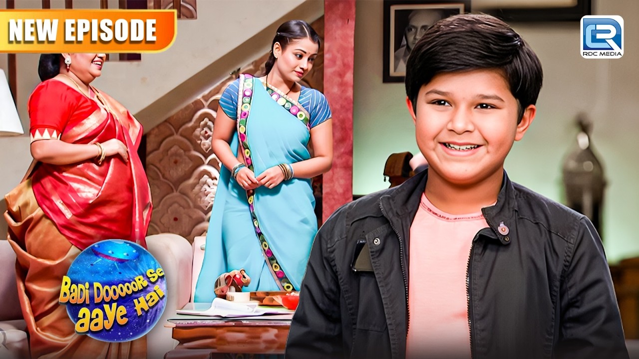 क्या शिशिर की लाई हुई चीज़ पर भावना का दिल आ जाएगा l Badi Dooor Se Aaye Hai |  | New Full Episode