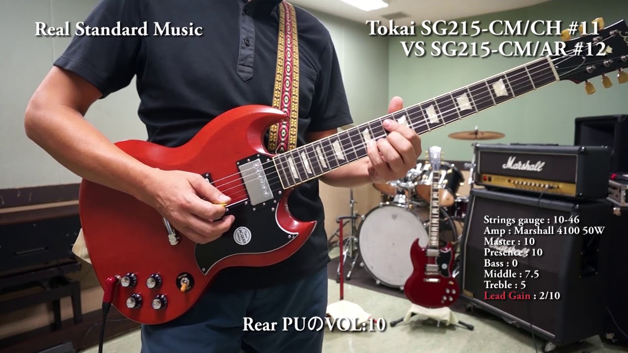Tokai SG215-CM   #11 VS #12