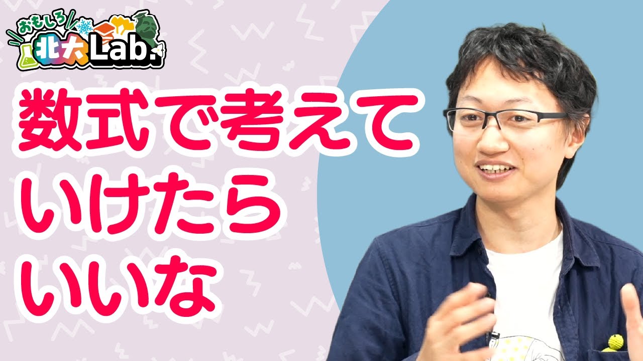 50 1/2カメの進化をコンピューター上で計算する【どうやって生き物は進化してきたのか？】