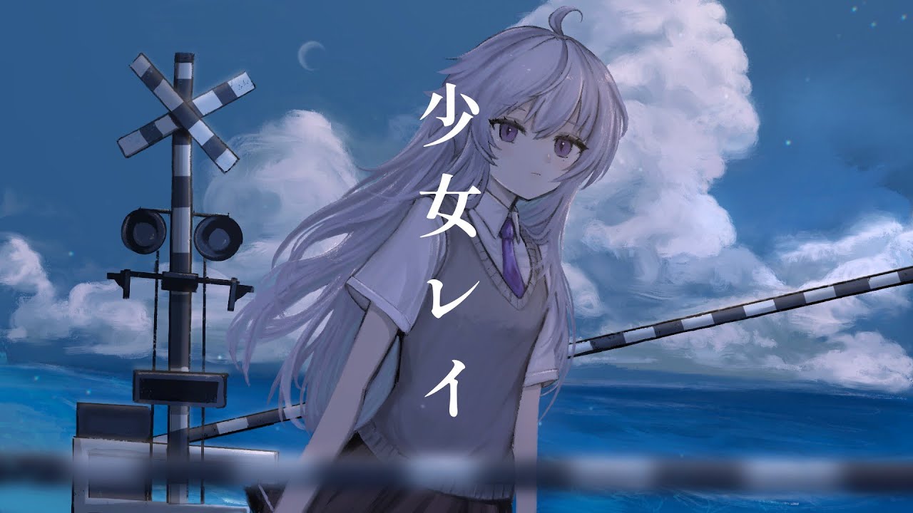 少女レイ - 天国普 (cover)