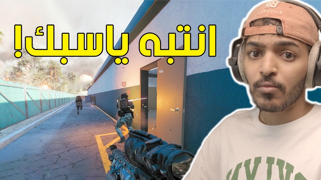 باتلفيلد 6 | رجعت اعنننننف