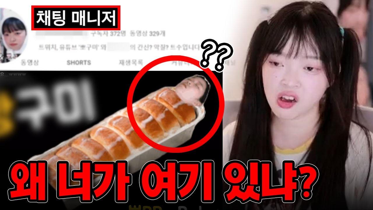 경찰서 가고싶은 시청자 채널 탐방