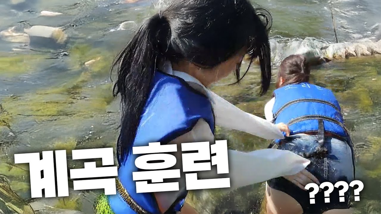 찰싹 찰싹