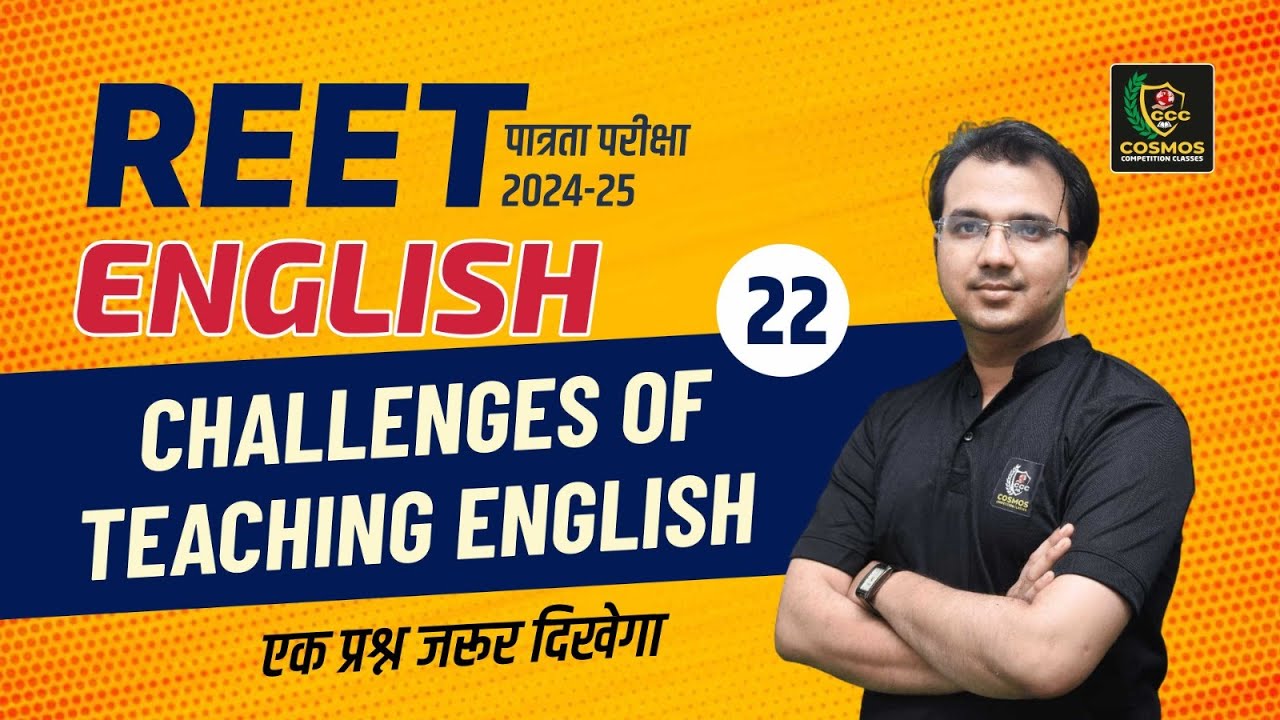 REET Pre English Class 2024 | Challenges of Teaching English for Reet | REET पात्रता परीक्षा  | #22