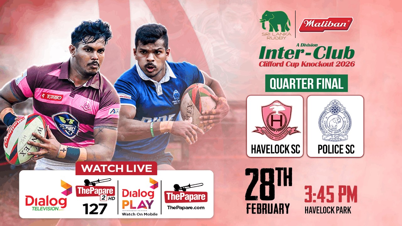 LIVE: Havelock SC vs Police SC - Maliban Clifford Cup Knockout 2026