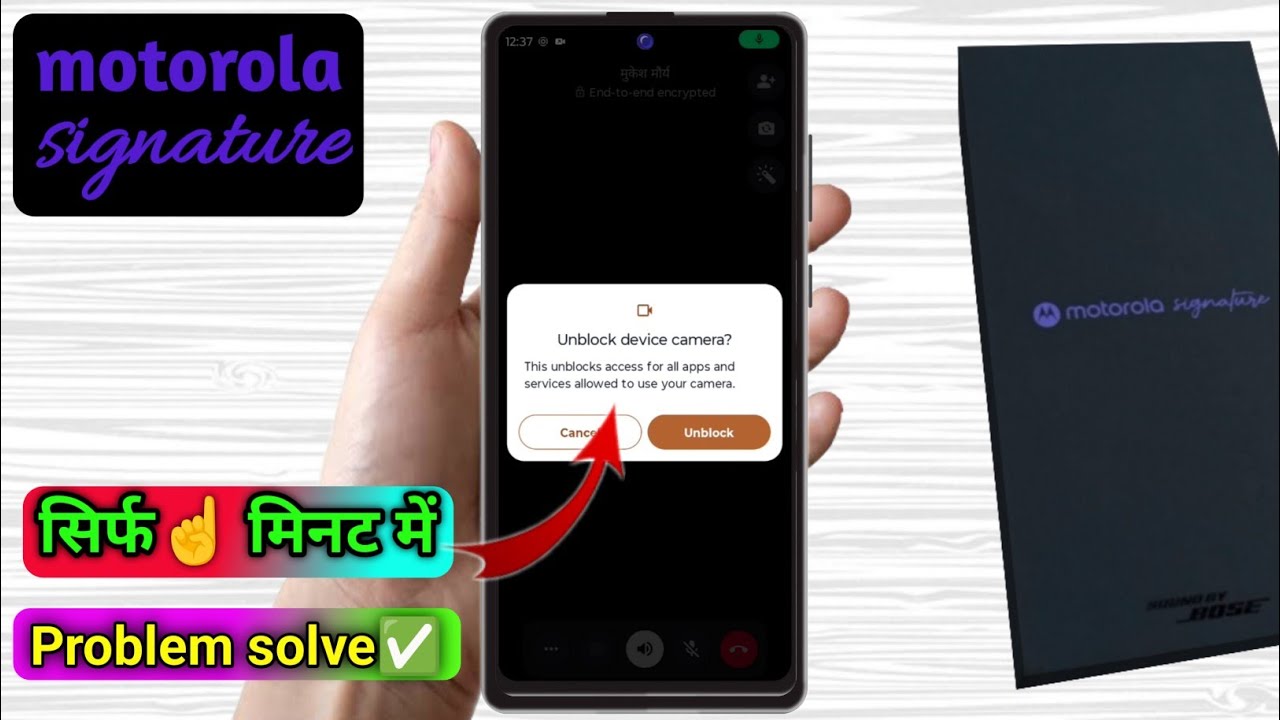 motorola signature unblock device camera problem, motorola signature me camera access kaise on kare