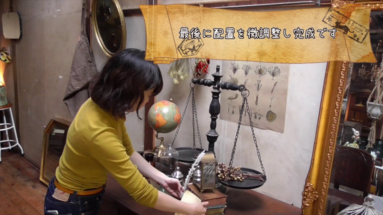映画に出てくる魔法使いの部屋をかわいい雑貨で再現