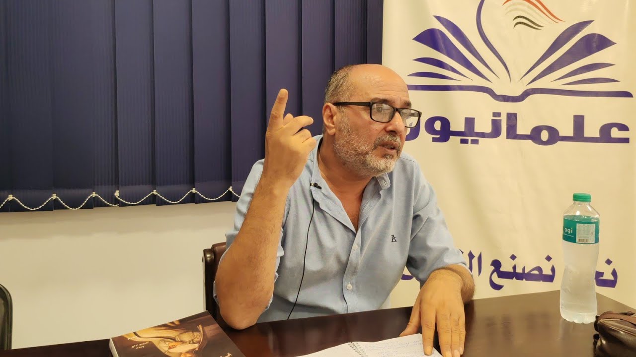 مقدمة في التصوف المسيحي _ كرم عباس